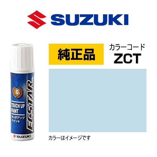 スズキ（SUZUKI） スズキ純正 99000-79380-ZCT タッチペン アクア
