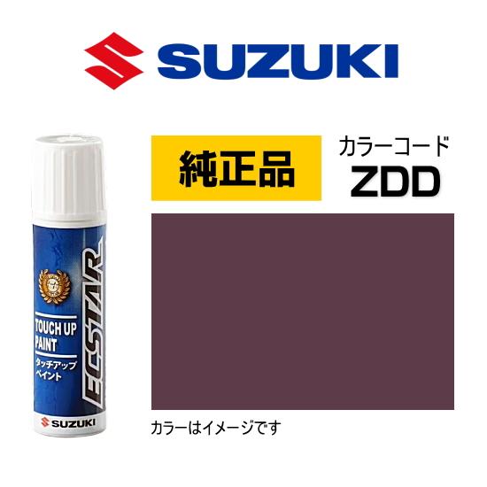 スズキ（SUZUKI） スズキ純正 99000-79380-ZDD タッチペン ディープ
