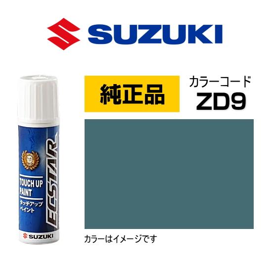 スズキ（SUZUKI） スズキ純正 99000-79380-ZDQ タッチペン