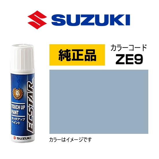 うたちゃんさま♡ありがとうございます❤ カスタムタッチペン スズキ（SUZUKI） スズキ純正 99000-79380-ZE9 タッチペン レイク