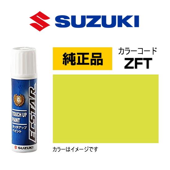 スズキ（SUZUKI） スズキ純正 99000-79380-ZFT タッチペン
