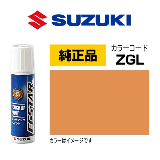 スズキ（SUZUKI） スズキ純正 99000-79380-ZGL タッチペン ビーナス