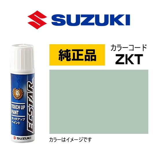 スズキ（SUZUKI） スズキ純正 99000-79380-ZKT タッチペン アロマ