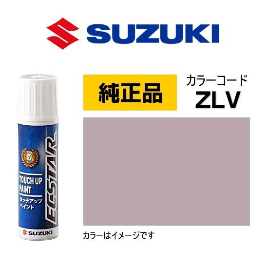 スズキ（SUZUKI） スズキ純正 99000-79380-ZLV タッチペン ブルーム