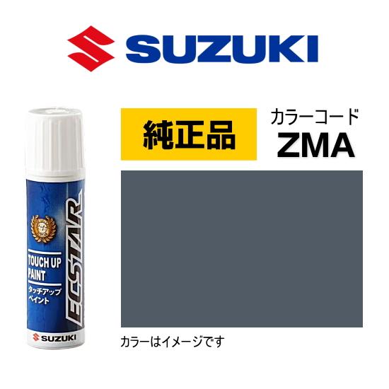 スズキ（SUZUKI） スズキ純正 99000-79380-ZMA タッチペン クエーサー