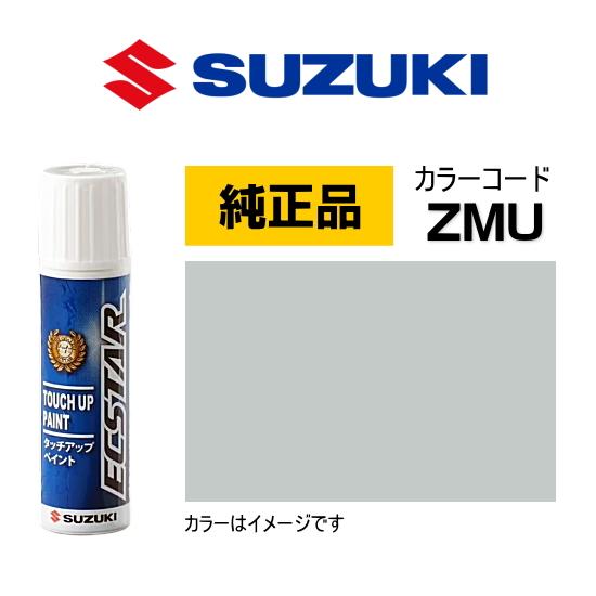 スズキ（SUZUKI） スズキ純正 99000-79380-ZMU タッチペン スター