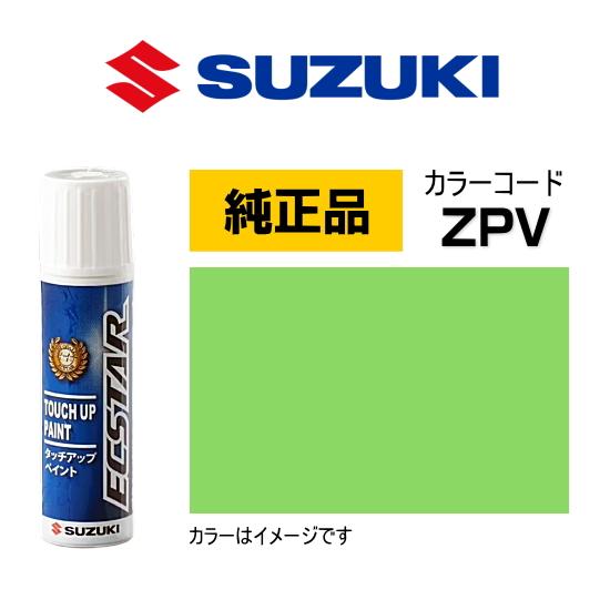 スズキ（SUZUKI） スズキ純正 99000-79380-ZPV タッチペン シャイニー