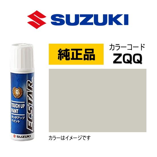 スズキ（SUZUKI） スズキ純正 99000-79380-ZQQ タッチペン サバンナ