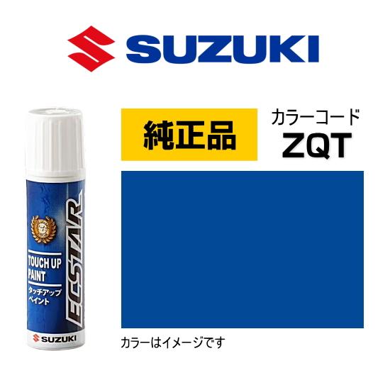 スズキ（SUZUKI） スズキ純正 99000-79380-ZQT タッチペン アーバン