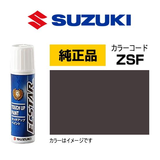 スズキ（SUZUKI） スズキ純正 99000-79380-ZSF タッチペン アーバン