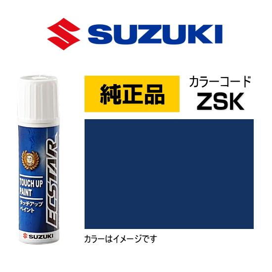 スズキ（SUZUKI） スズキ純正 99000-79380-ZSK タッチペン グレース