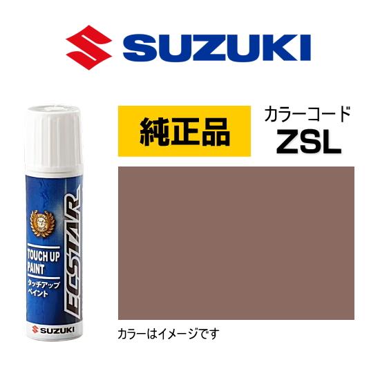 スズキ（SUZUKI） スズキ純正 99000-79380-ZSL タッチペン メロウ
