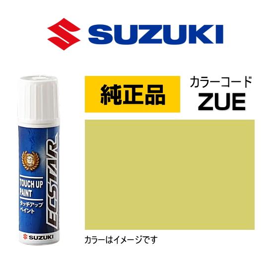 スズキ（SUZUKI） スズキ純正 99000-79380-ZUE タッチペン プラズマ