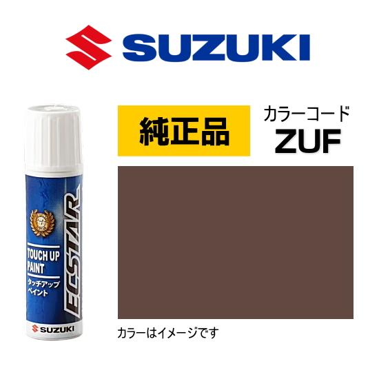 スズキ（SUZUKI） スズキ純正 99000-79380-ZUF タッチペン バイソン