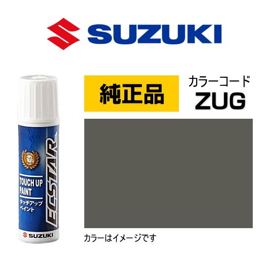 スズキ（SUZUKI） スズキ純正 99000-79380-ZUG タッチペン ガイア