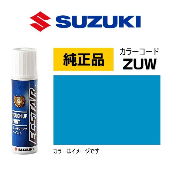 スズキ（SUZUKI） スズキ純正 99000-79380-ZUW タッチペン サマー