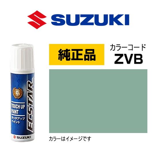スズキ（SUZUKI） スズキ純正 99000-79380-ZVB タッチペン フォレスト