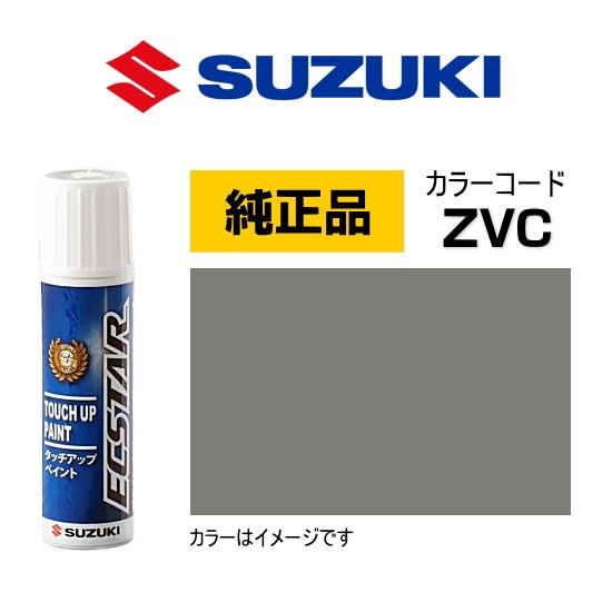 スズキ（SUZUKI） スズキ純正 99000-79380-ZVC タッチペン スチール