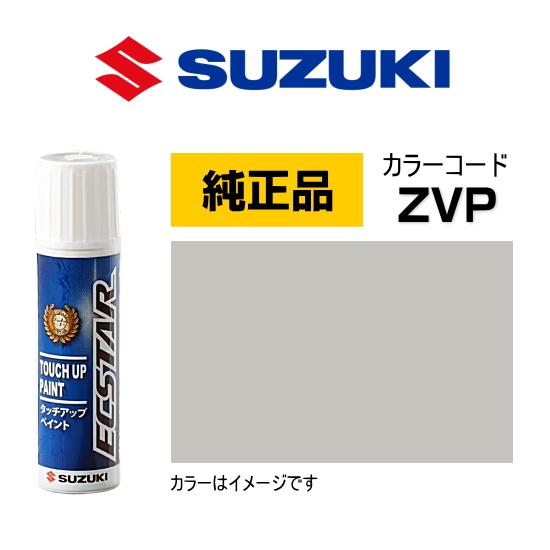 スズキ（SUZUKI） スズキ純正 99000-79380-ZVP タッチペン フォーン