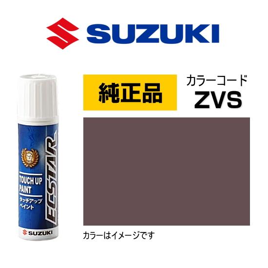 スズキ（SUZUKI） スズキ純正 99000-79380-ZVS タッチペン クラッシー