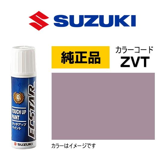 スズキ（SUZUKI） スズキ純正 99000-79380-ZVT タッチペン クォーツ