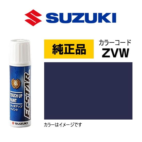 スズキ（SUZUKI） スズキ純正 99000-79380-ZVW タッチペン