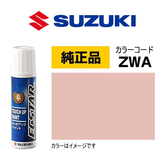 スズキ（SUZUKI） スズキ純正 99000-79380-ZWA タッチペン コフレット