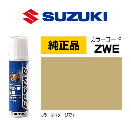 スズキ（SUZUKI） スズキ純正 99000-79380-ZWE タッチペン ヘリオス