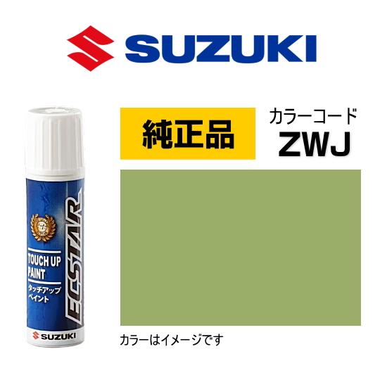 スズキ（SUZUKI） スズキ純正 99000-79380-ZWJ タッチペン ポジティブ