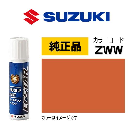 スズキ（SUZUKI） スズキ純正 99000-79380-ZWW タッチペン