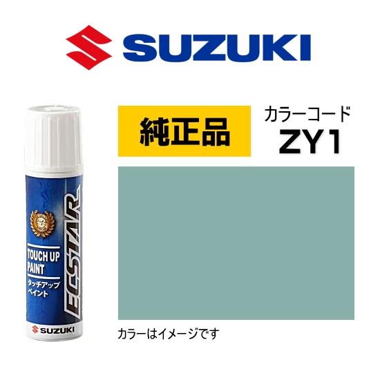 いちページ スズキ（SUZUKI） スズキ純正 99000-79380-ZY1 タッチペン