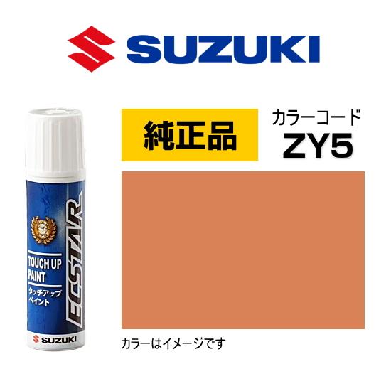 スズキ（SUZUKI） スズキ純正 99000-79380-ZY5 タッチペン