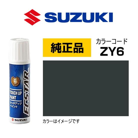 スズキ（SUZUKI） スズキ純正 99000-79380-ZY6 タッチペン カクタス