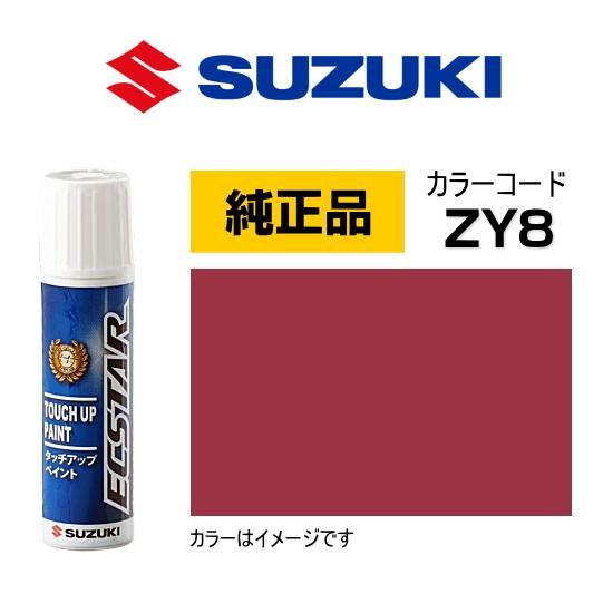 スズキ（SUZUKI） スズキ純正 99000-79380-ZY8 タッチペン
