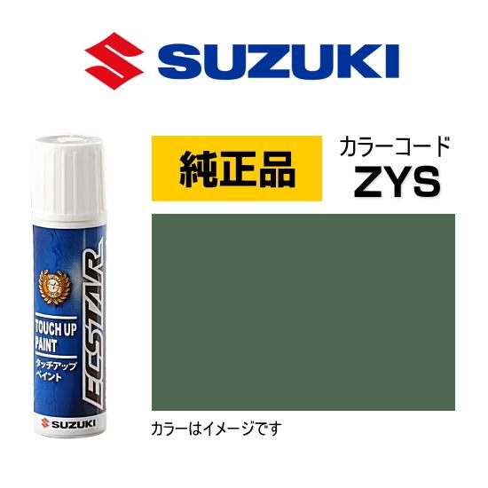 スズキ（SUZUKI） スズキ純正 99000-79380-ZYS タッチペン ツール