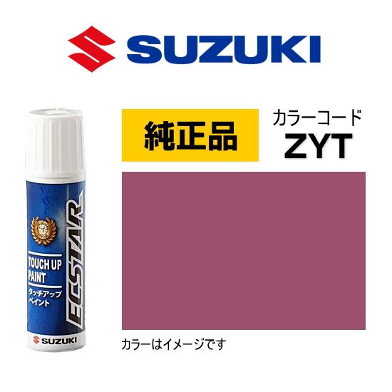 スズキ（SUZUKI） スズキ純正 99000-79380-ZYT タッチペン チアフル
