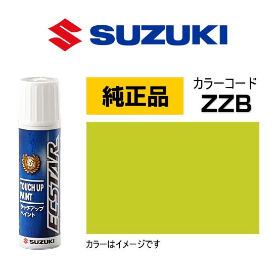 スズキ（SUZUKI） スズキ純正 99000-79380-ZZB タッチペン