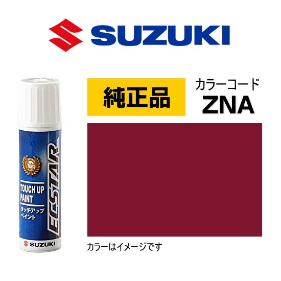 スズキ（SUZUKI） スズキ純正 99000-79380-ZNA タッチペン クラレット