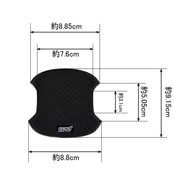 STI STI ST91099ST080 ドアハンドルプロテクター 4枚セット 
