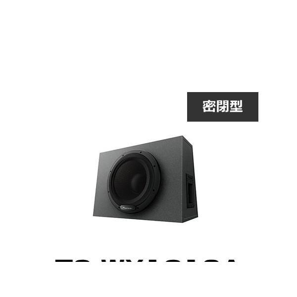 カロッツェリア carrozzeria TS-WX1210A 30cmパワードサブウーファー