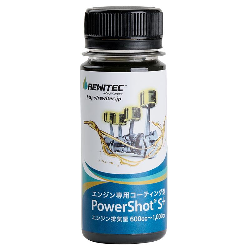 REWITEC（レビテック） 正規品 レヴィテック パワーショットS+ 04-1143