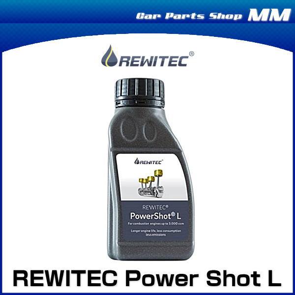 在庫有 正規品 REWITEC レヴィテック パワーショットL 04-1229 250ml 燃焼エンジンコーティング剤 1本 排気量2,501cc〜3,500cc エンジンオイル添加剤 レビテック｜car-parts-shop-mm｜02