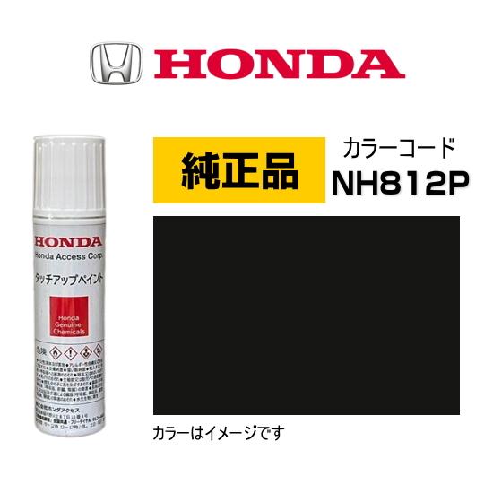 Nh812p цвет honda