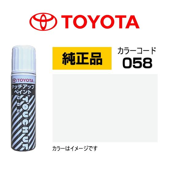 Toyota краска 058
