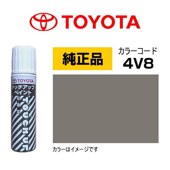 トヨタ（TOYOTA） トヨタ純正 タッチアップペイント 08866-004V8