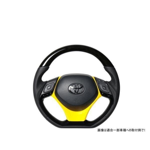 超美品 Real レアル X10 Bkw Pbp Ylp ステアリング Dシェイプ ブラックウッド ステアリング イエロー アンダーパッド ブラック ユーロステッチ C Hr 10系 50系 N Car Parts Shop Mm 通販 Yahoo ショッピング 超大特価 Www Doctor Plan Com