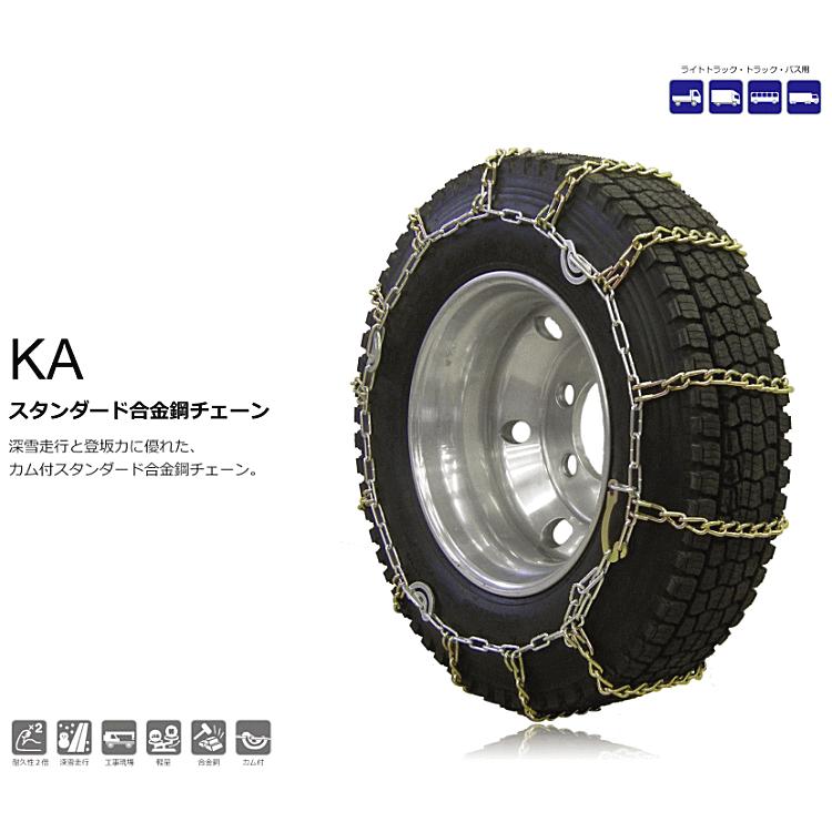 SCC Japan KA56182 KAスタンダード合金鋼チェーン （タイヤチェーン
