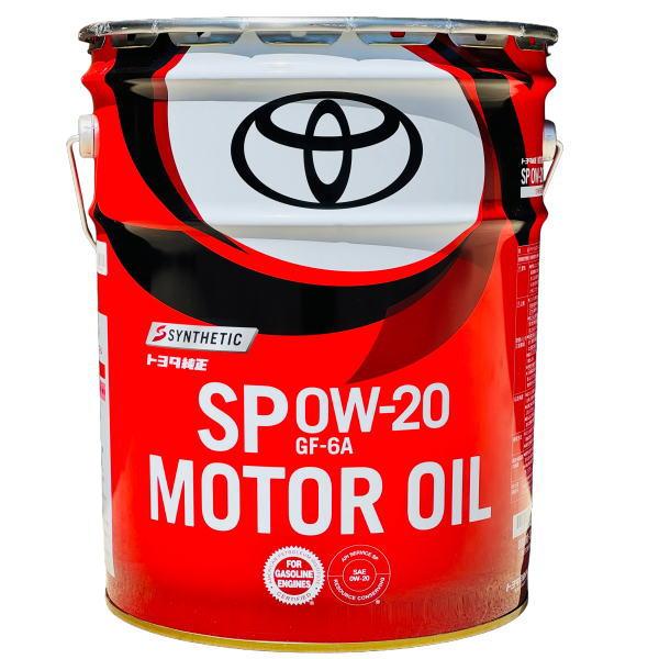 トヨタ（TOYOTA） トヨタ純正 08880-13203 0W20 キャッスル SNプラス