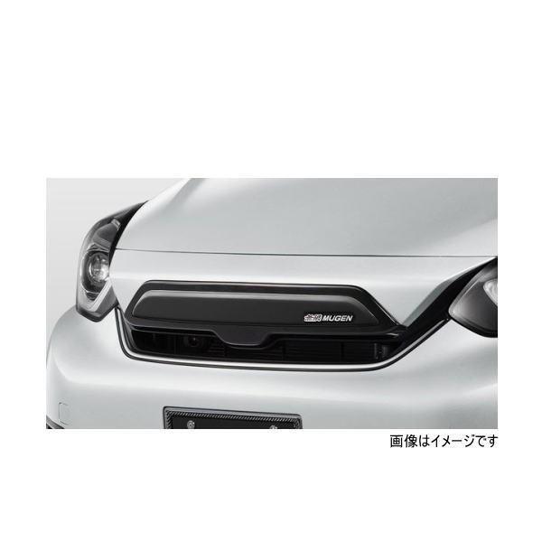 MUGEN フロントグリルガーニッシュ 75130-XNNB-K0S0 無限（MUGEN） フィット フロントグリルガーニッシュ 75130-XNN-K0S0