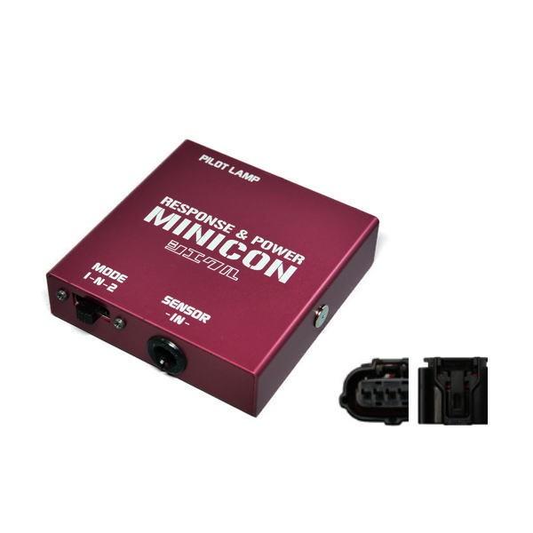 シエクル ミニコン MC-Z03A アクセラ/アクセラスポーツ、デミオ 